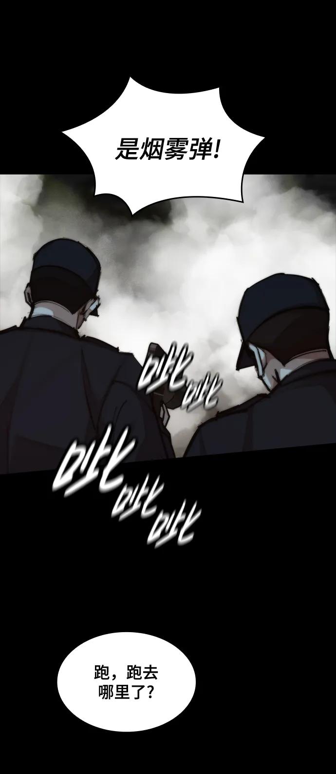[第34话] 狩猎之夜（1）27