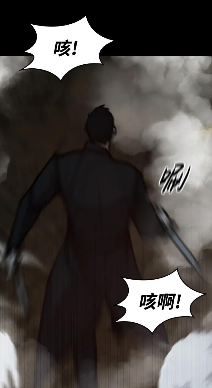 [第34话] 狩猎之夜（1）34