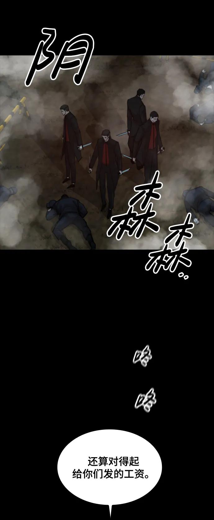 [第34话] 狩猎之夜（1）39