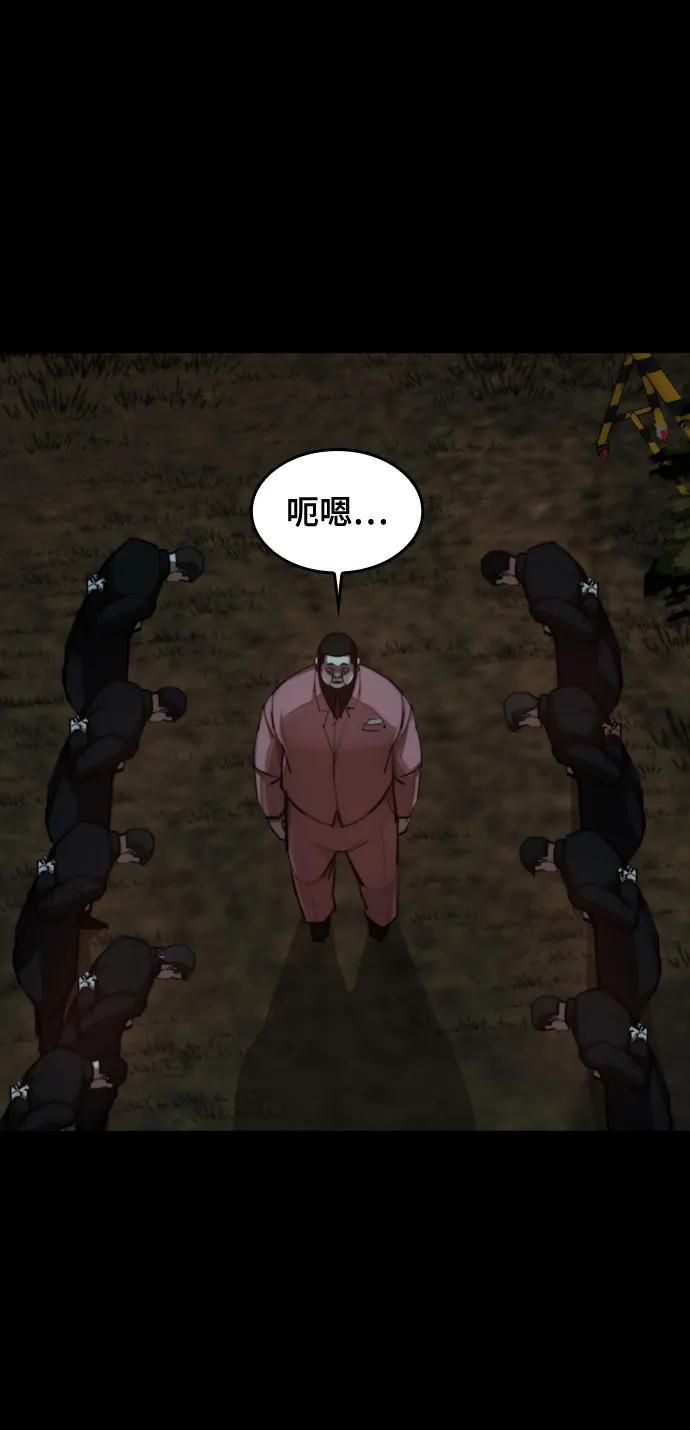 [第34话] 狩猎之夜（1）42