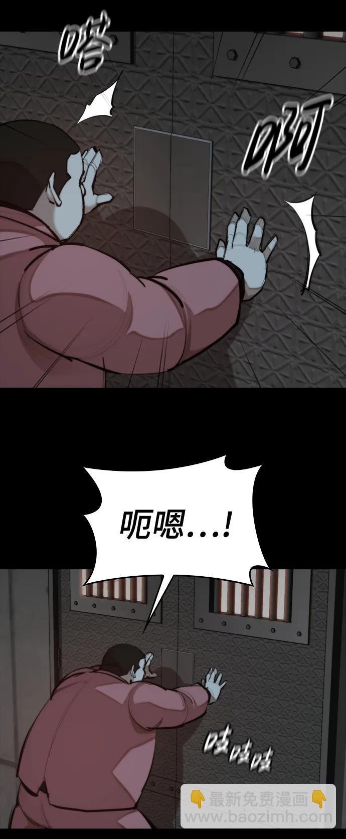 [第34话] 狩猎之夜（1）46