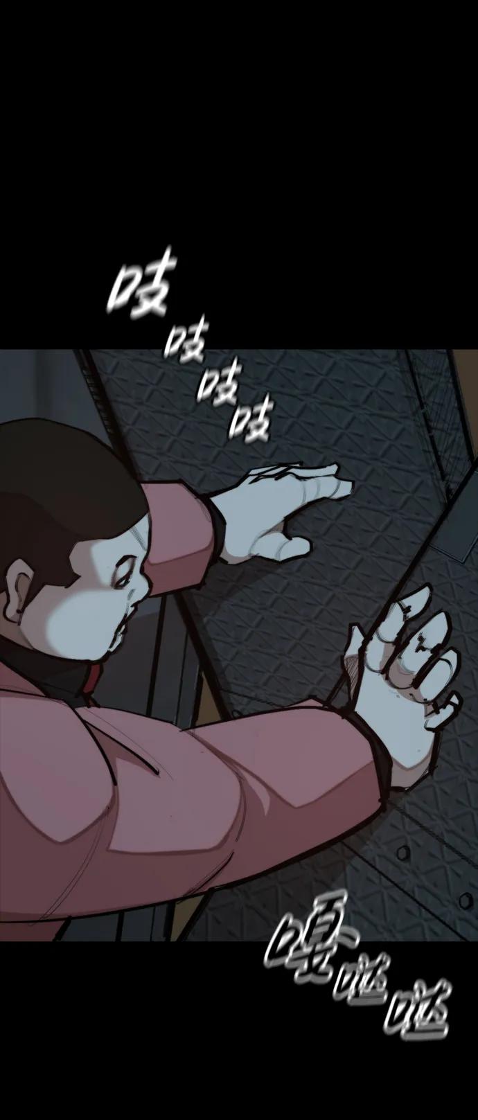 [第34话] 狩猎之夜（1）47