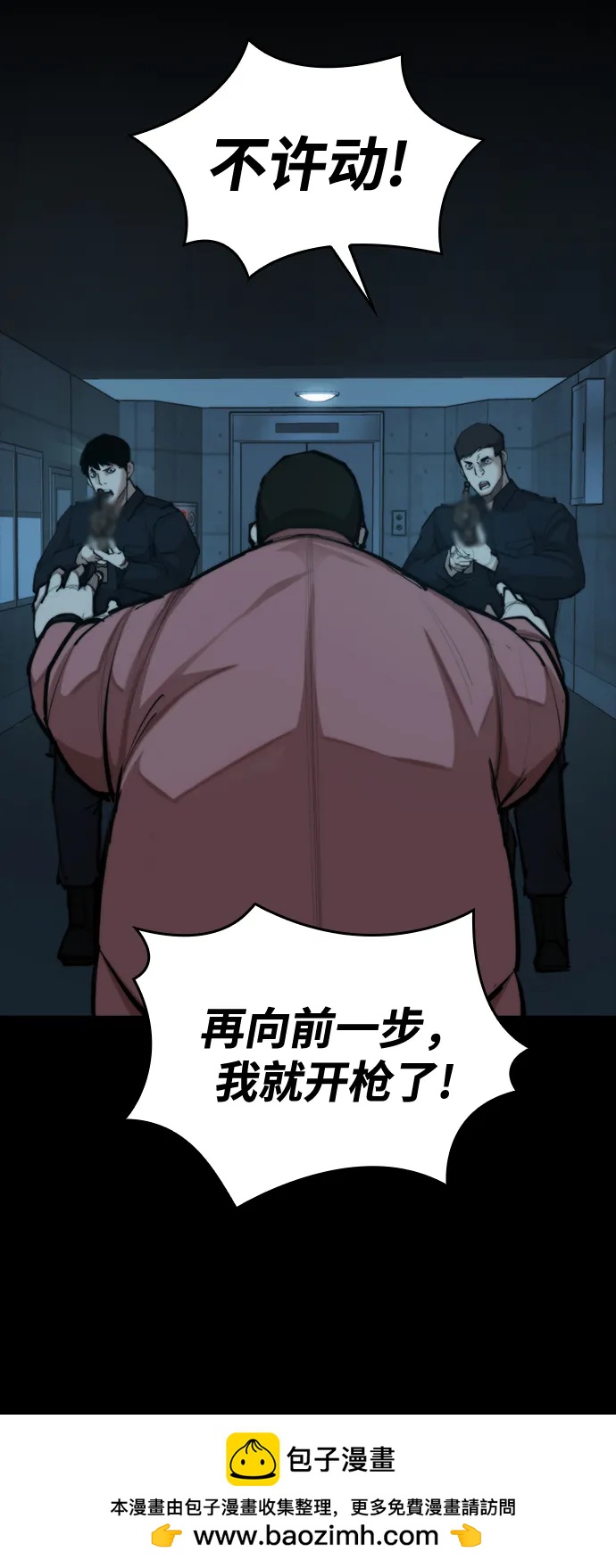 [第34话] 狩猎之夜（1）53