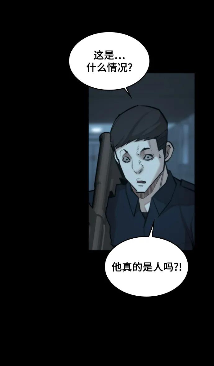 [第34话] 狩猎之夜（1）59