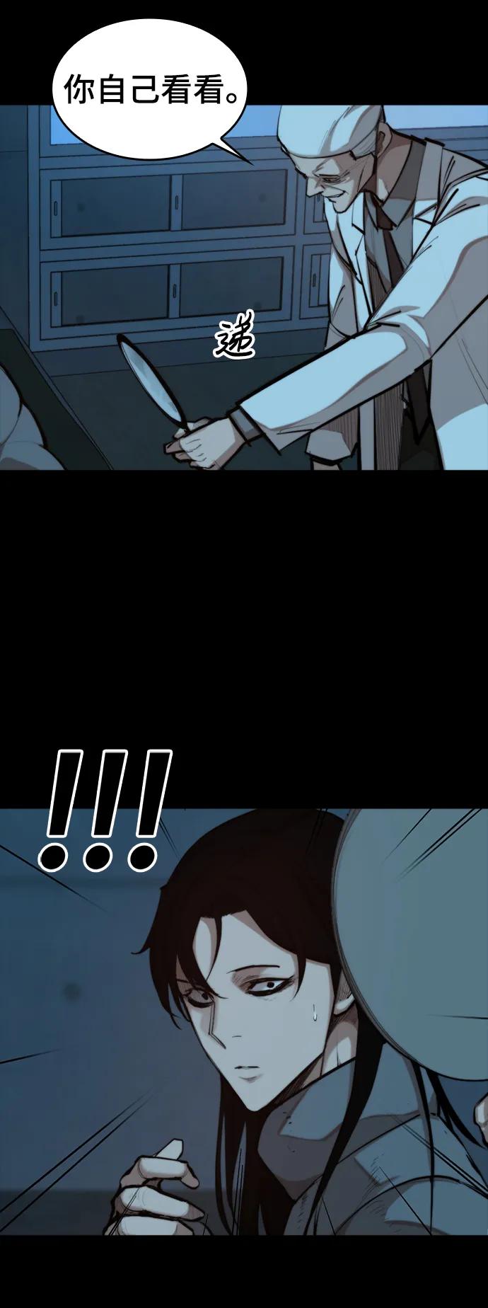 [第34话] 狩猎之夜（1）7