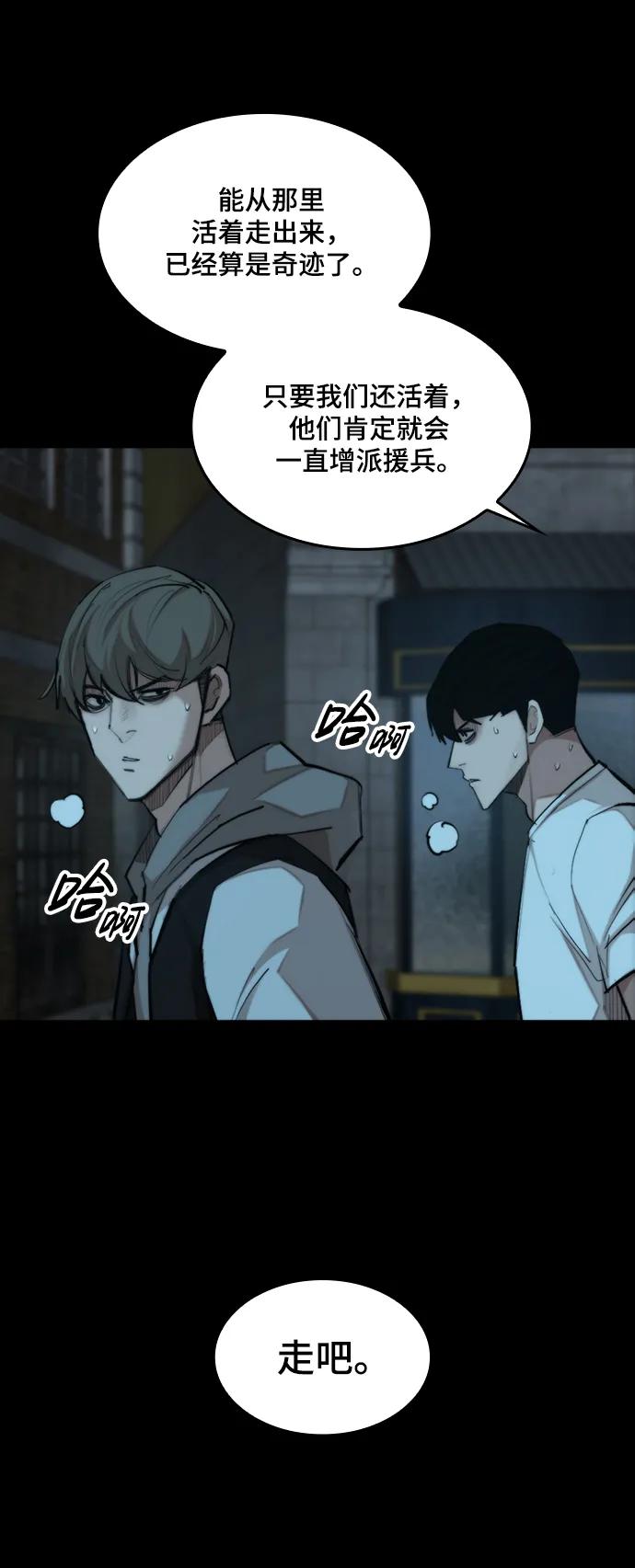 [第37话] 金英洙常务16