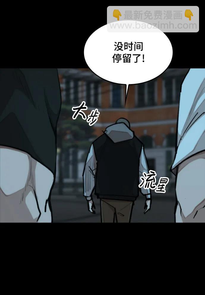 [第37话] 金英洙常务17