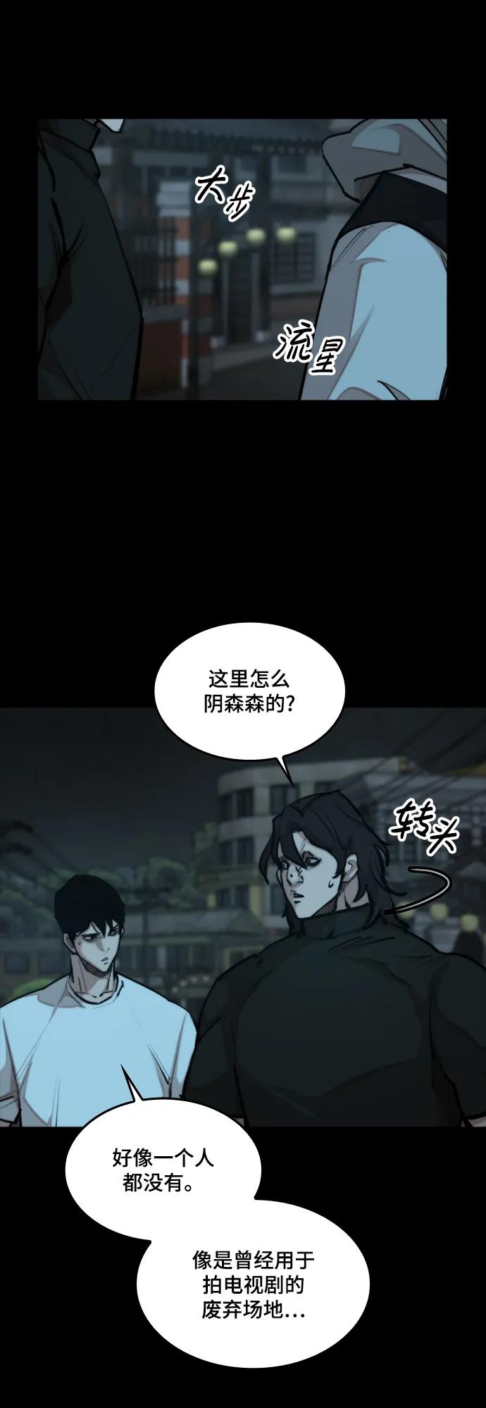[第37话] 金英洙常务20