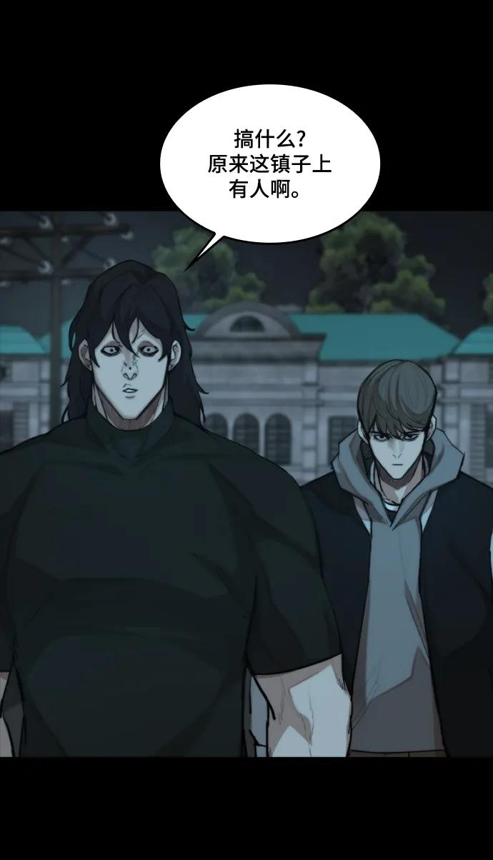 [第37话] 金英洙常务27