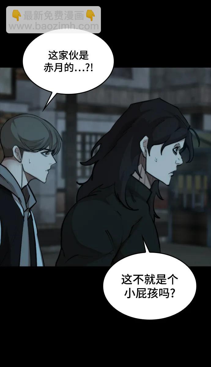 [第37话] 金英洙常务29