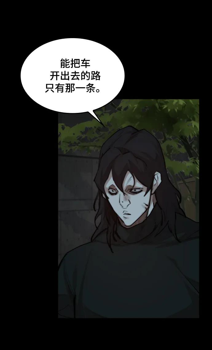 [第37话] 金英洙常务4