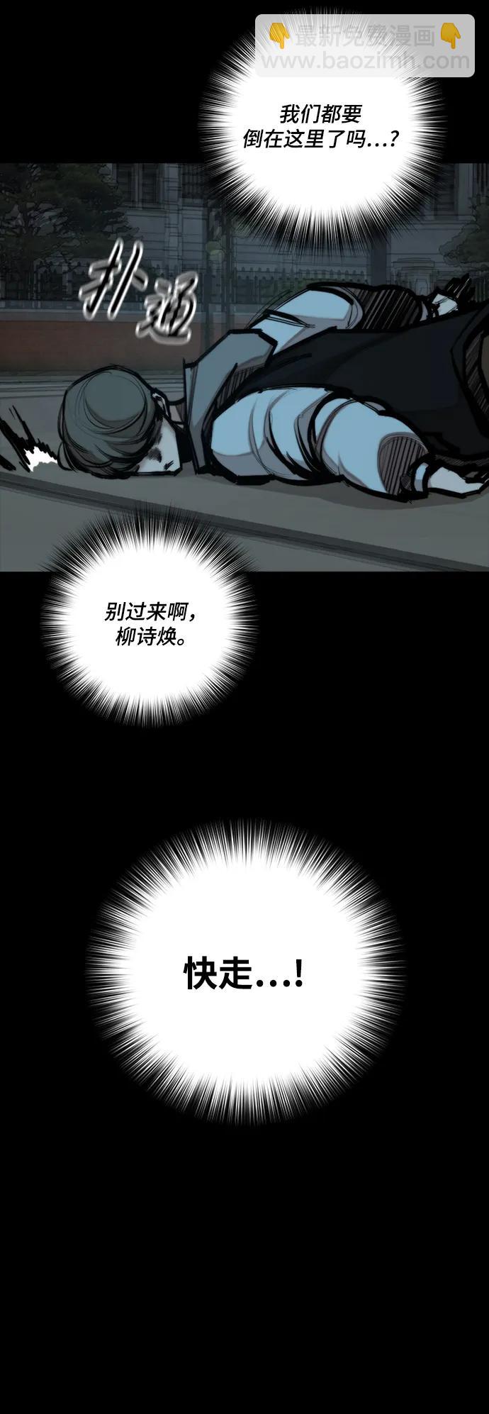 [第37话] 金英洙常务48