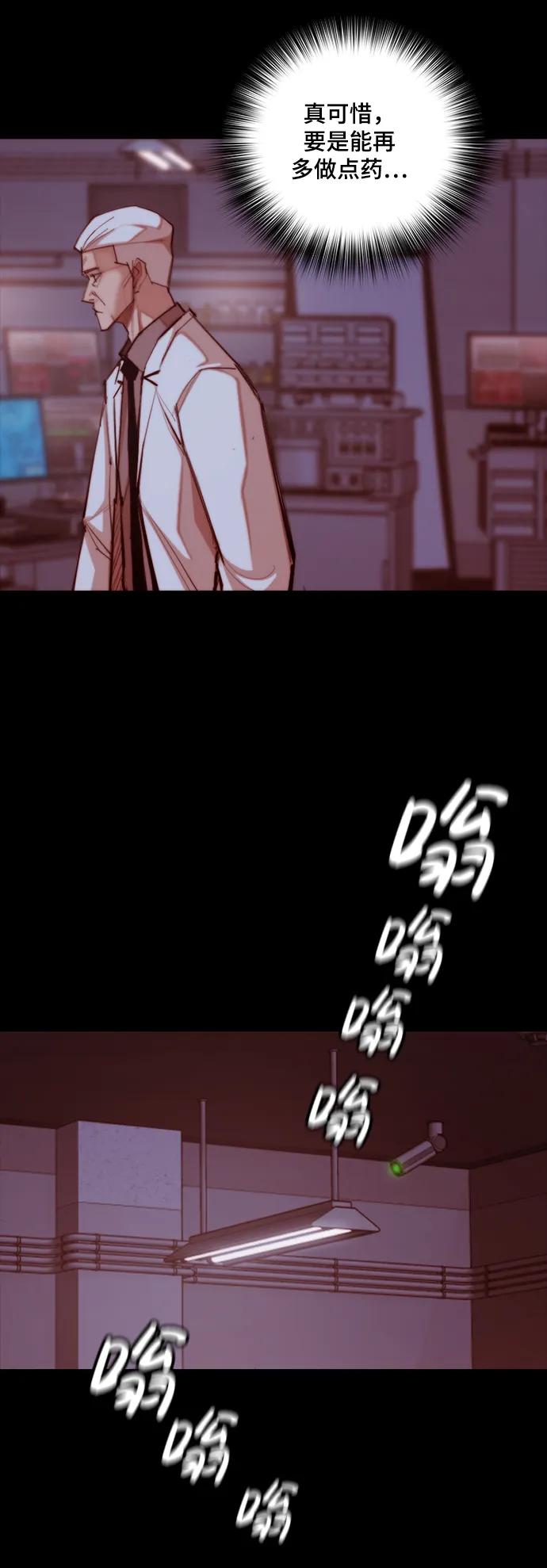 [第37话] 金英洙常务56