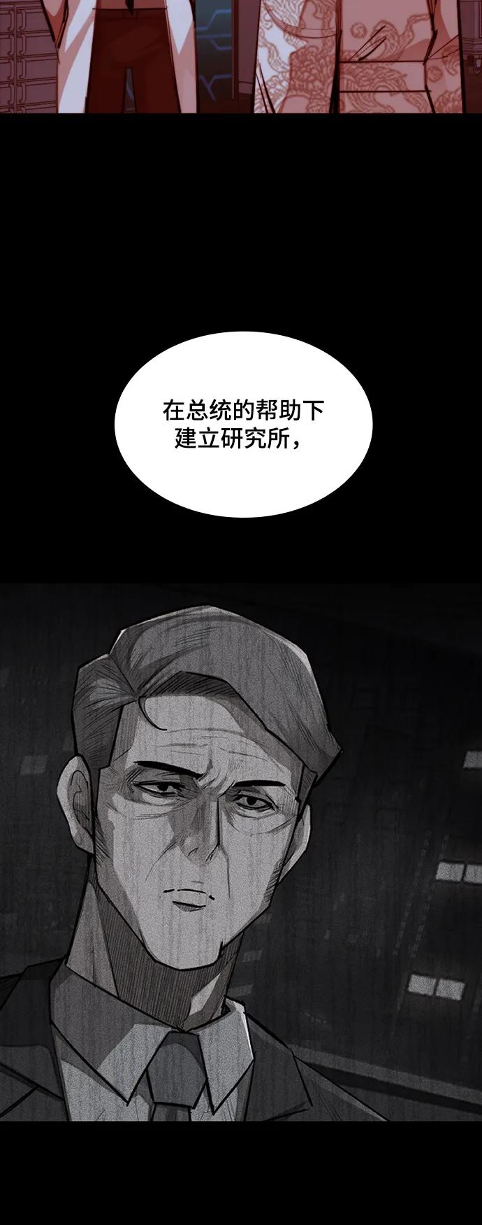[第37话] 金英洙常务64
