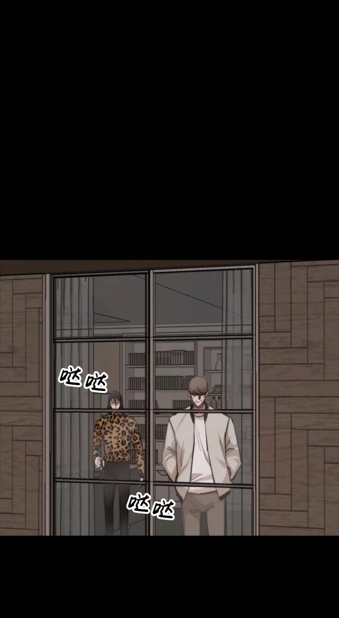 [第43话] 捕鼠陷阱9