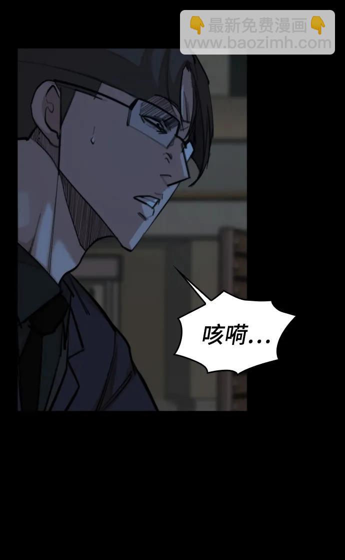 [第45话] 鬼门关15