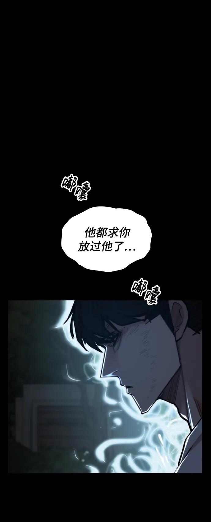 [第45话] 鬼门关18