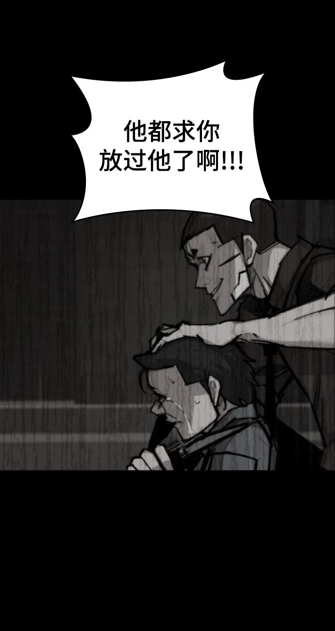 [第45话] 鬼门关20