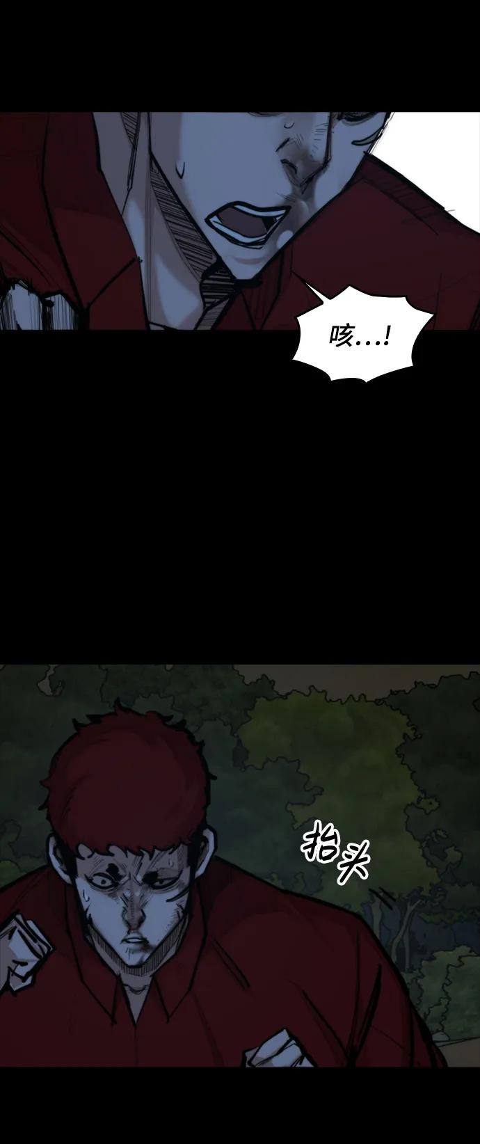 [第45话] 鬼门关23