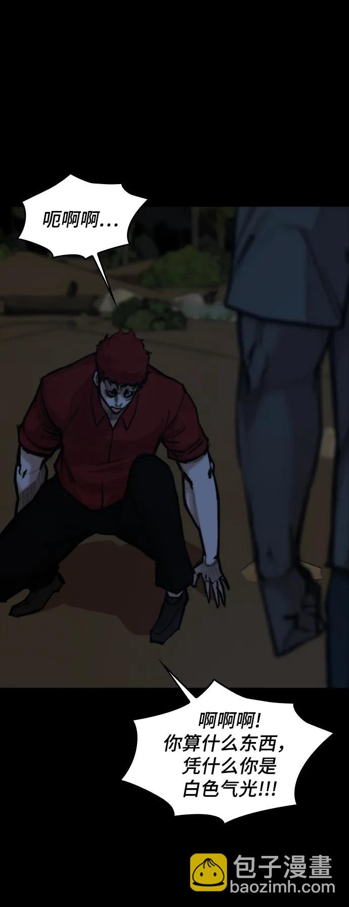 [第45话] 鬼门关29