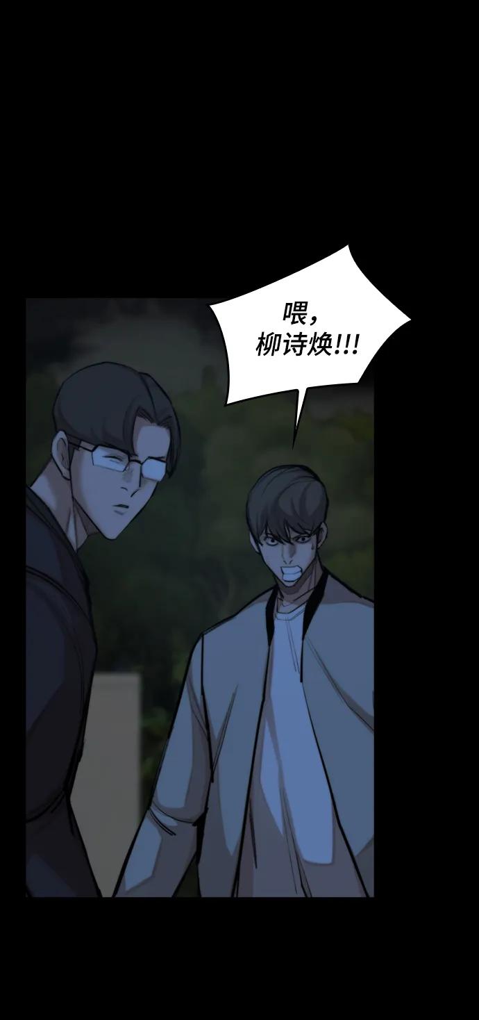 [第45话] 鬼门关37