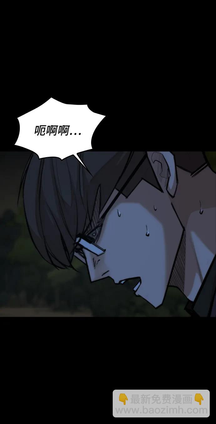 [第45话] 鬼门关43