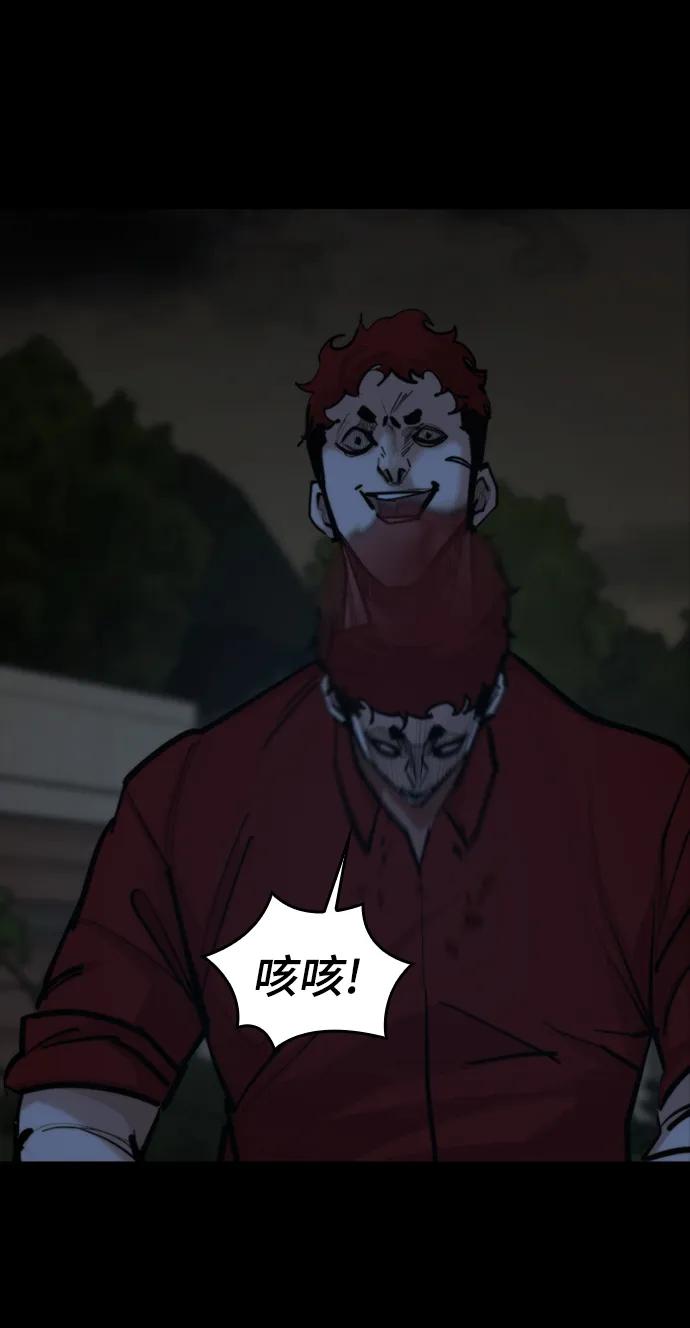 [第45话] 鬼门关45