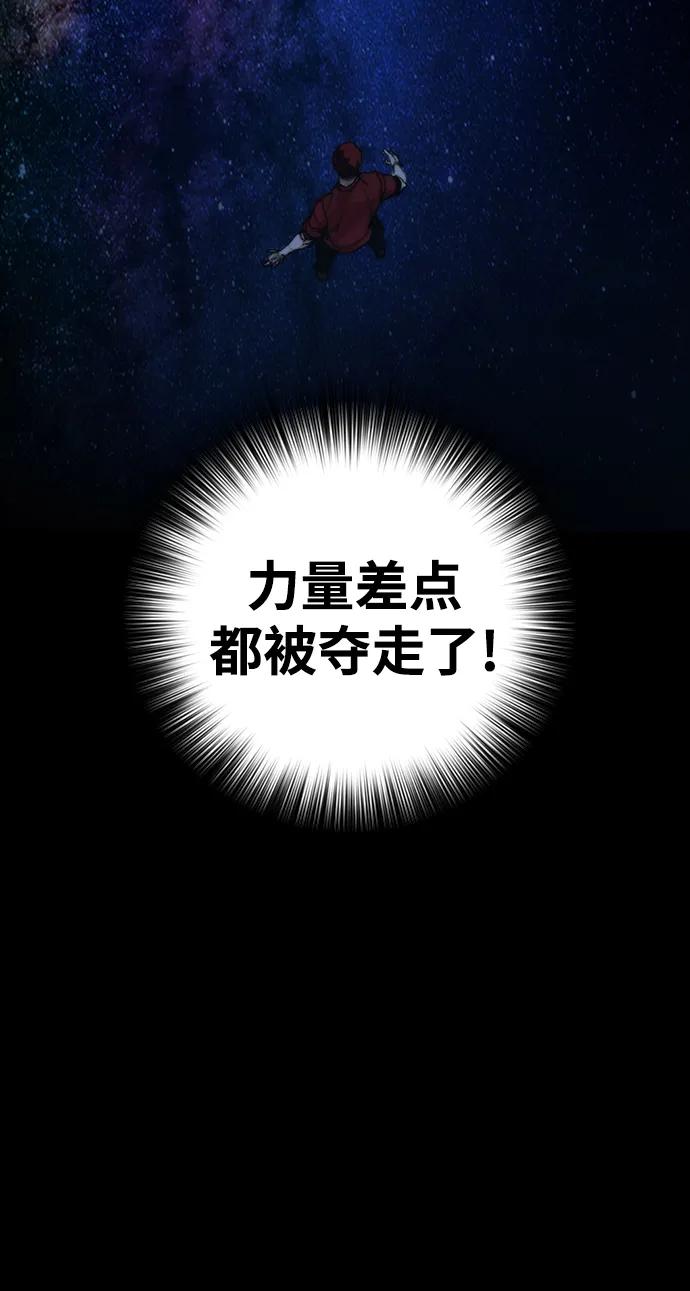 [第45话] 鬼门关54