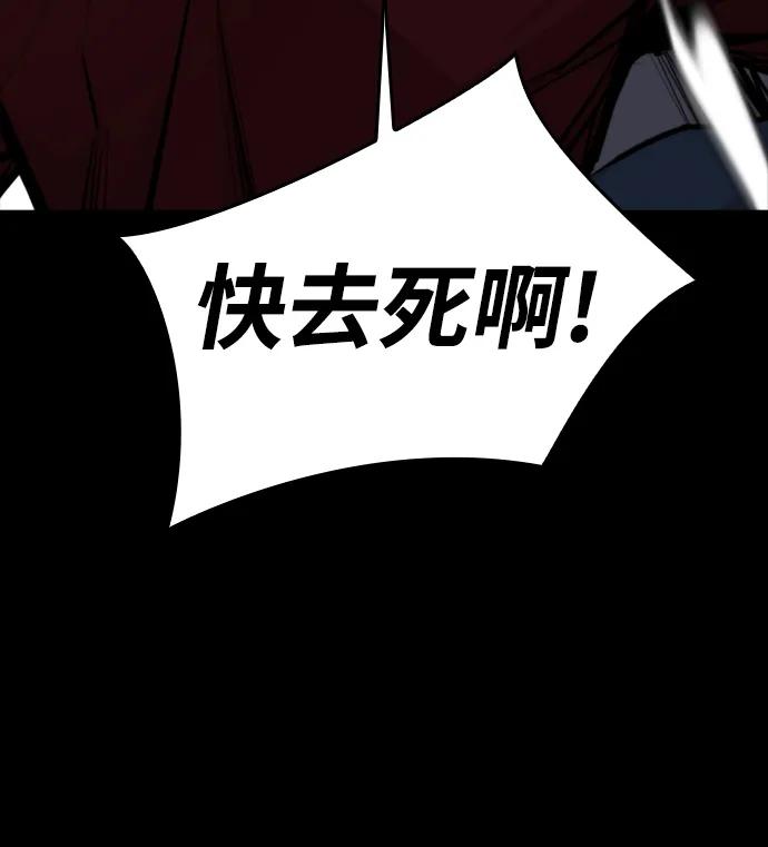 [第45话] 鬼门关57