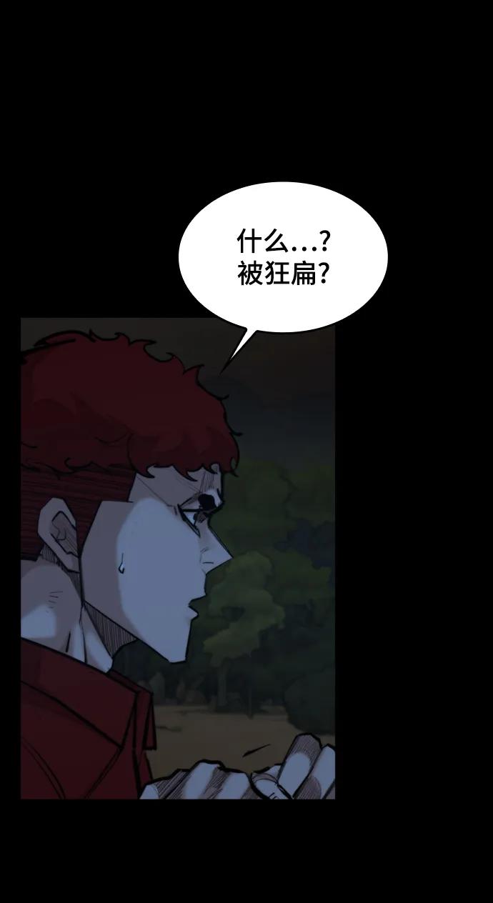 [第45话] 鬼门关61