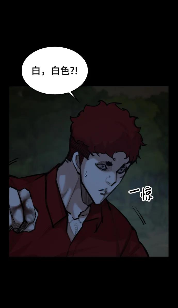 [第45话] 鬼门关8
