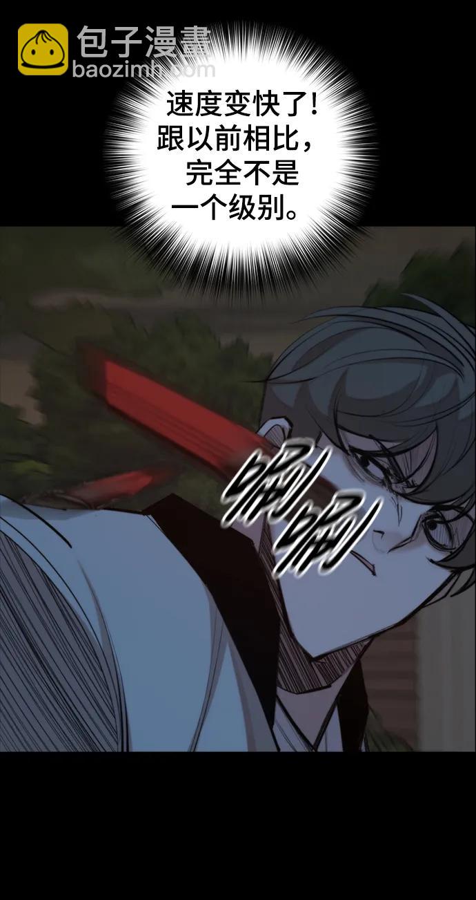 [第46话] 刀刃26