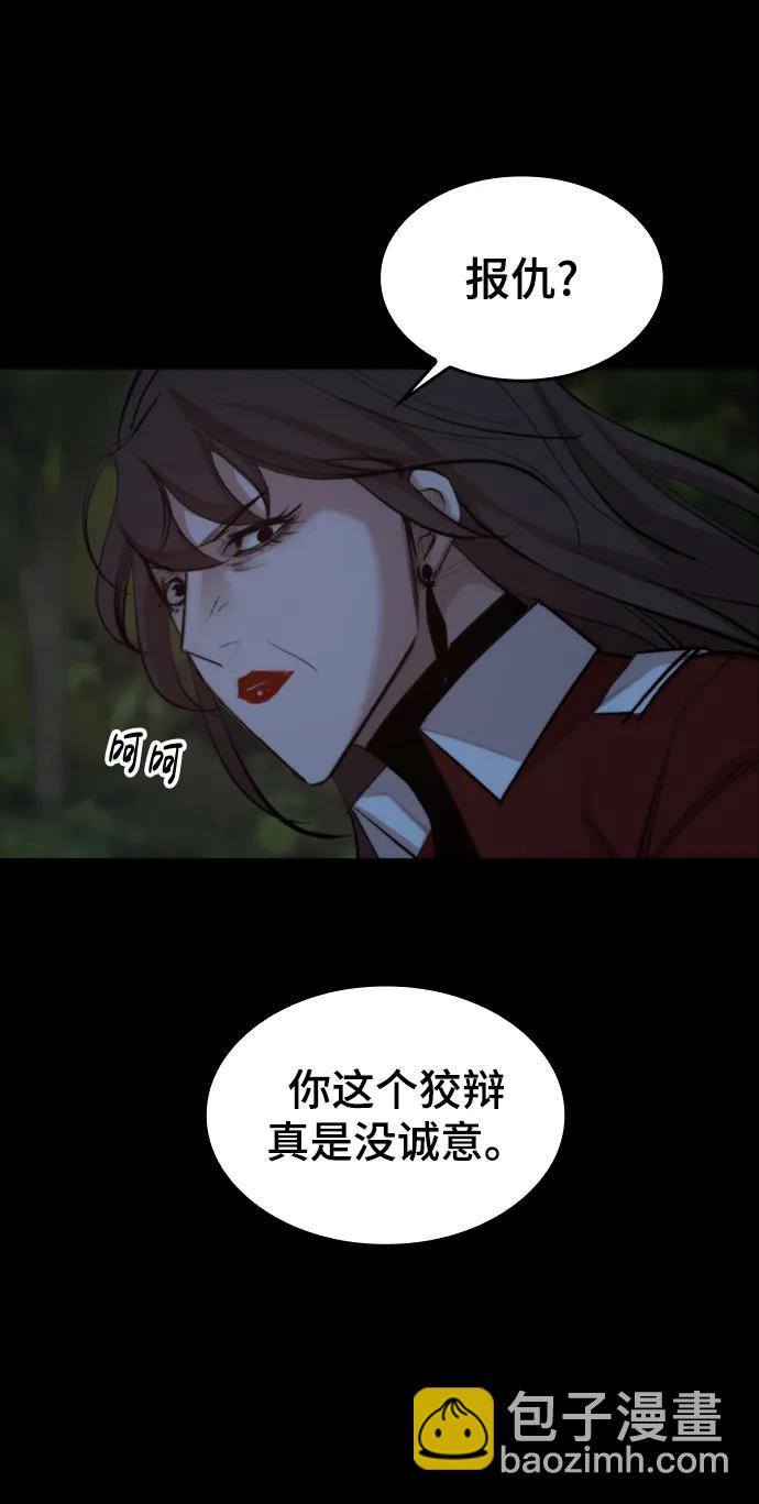 [第46话] 刀刃31