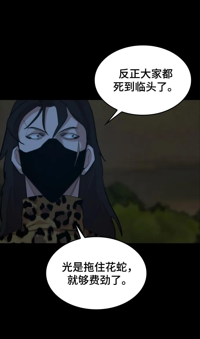 [第46话] 刀刃33