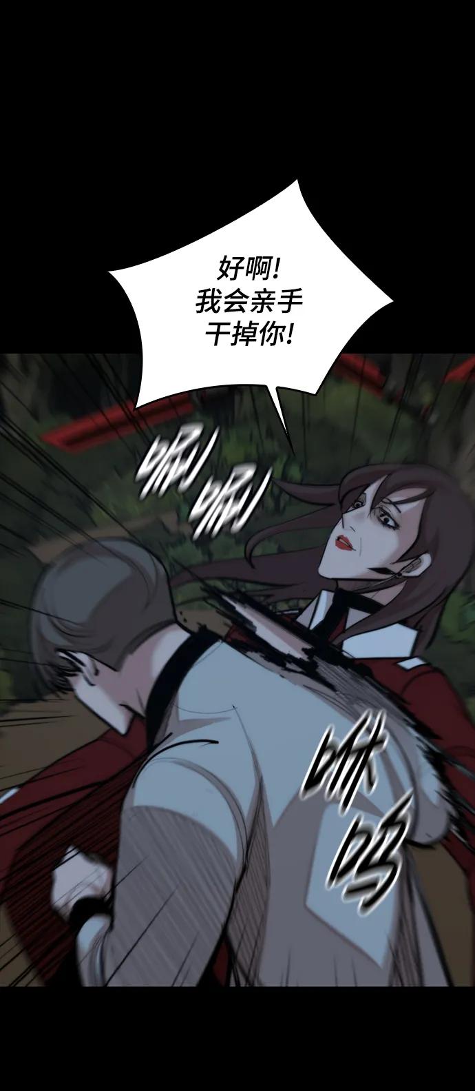 [第46话] 刀刃51