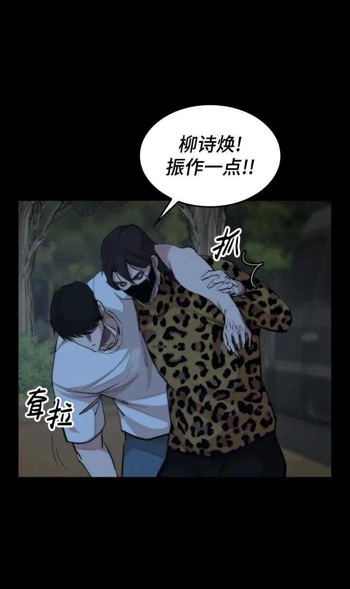 [第46话] 刀刃52