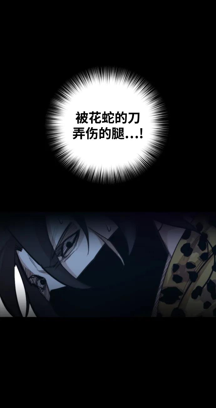 [第46话] 刀刃60