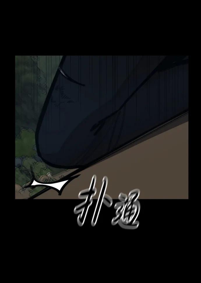 [第46话] 刀刃61