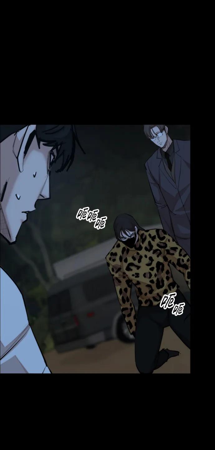 [第46话] 刀刃63