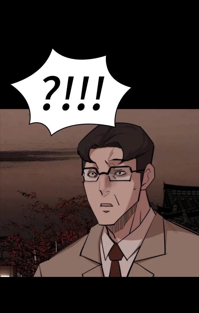 [第51话] 赤月总会30