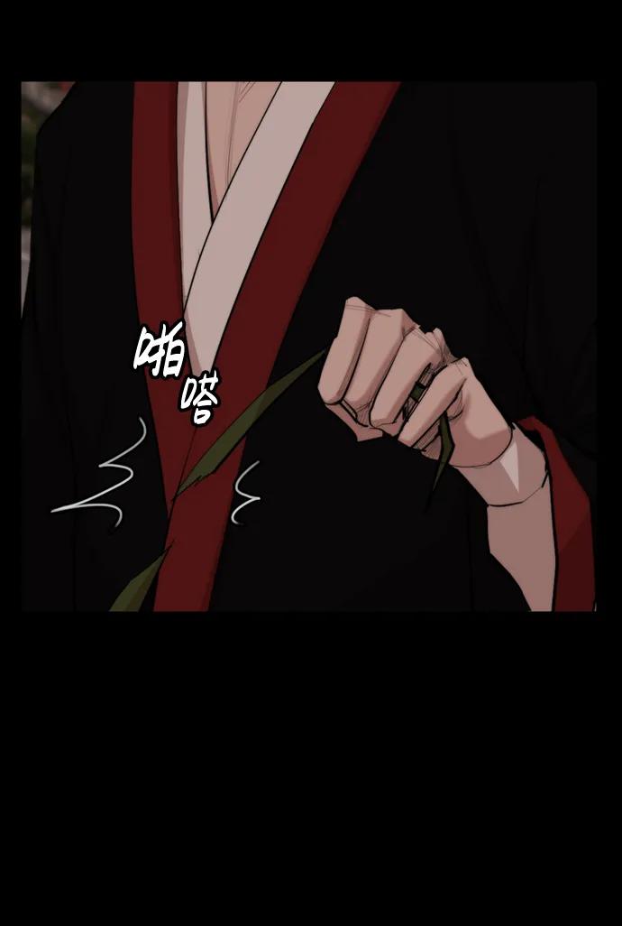 [第51话] 赤月总会64