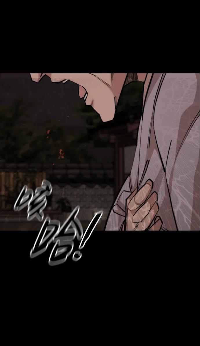 [第51话] 赤月总会65