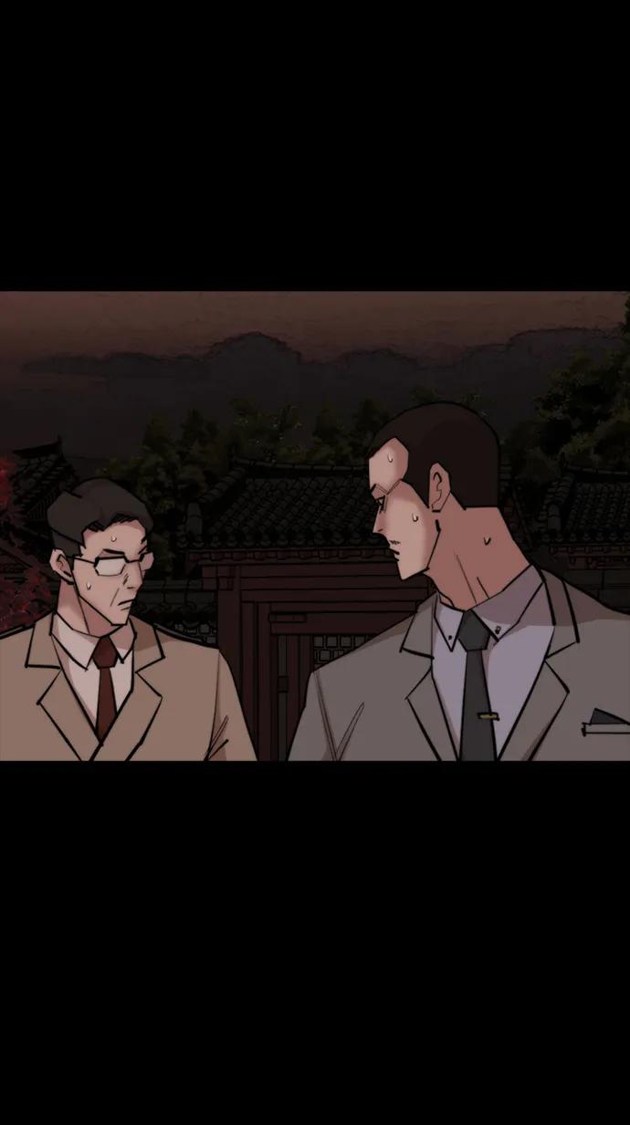 [第51话] 赤月总会75