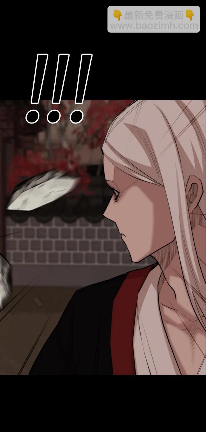 [第51话] 赤月总会78