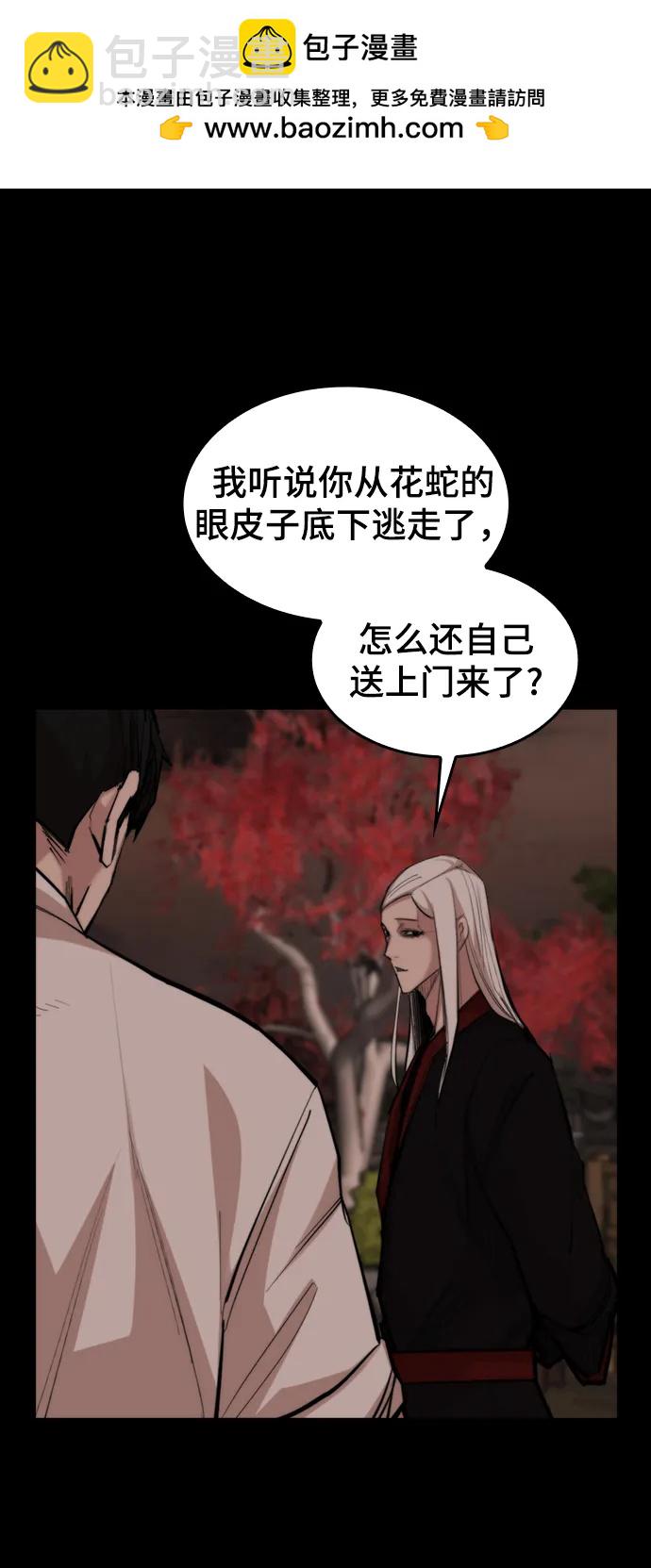 [第52话] 吊唁者20