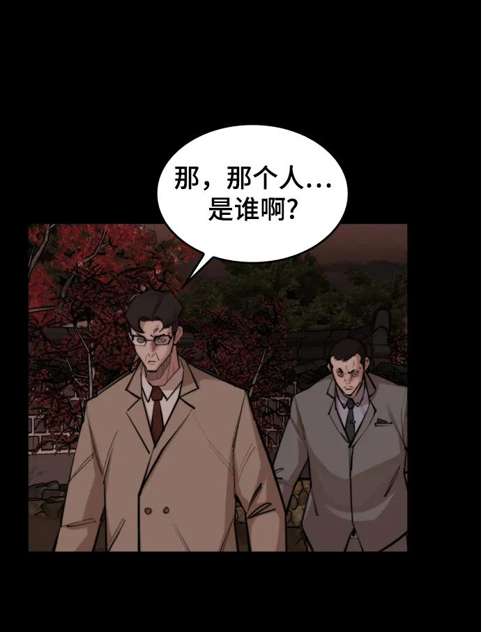 [第52话] 吊唁者22