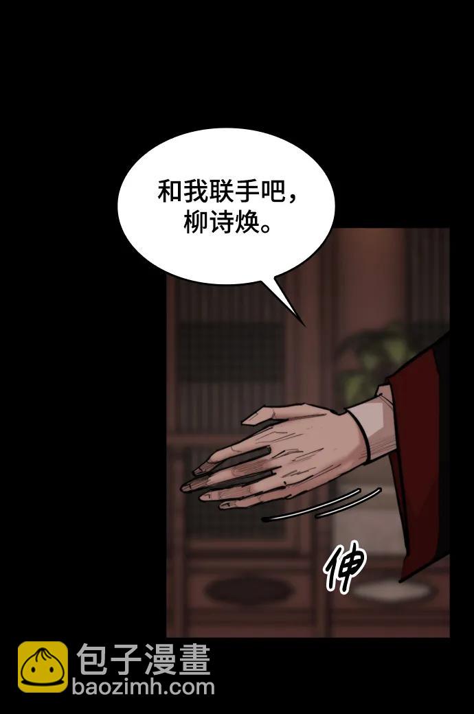 [第52话] 吊唁者25