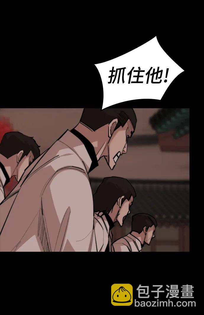 [第52话] 吊唁者3