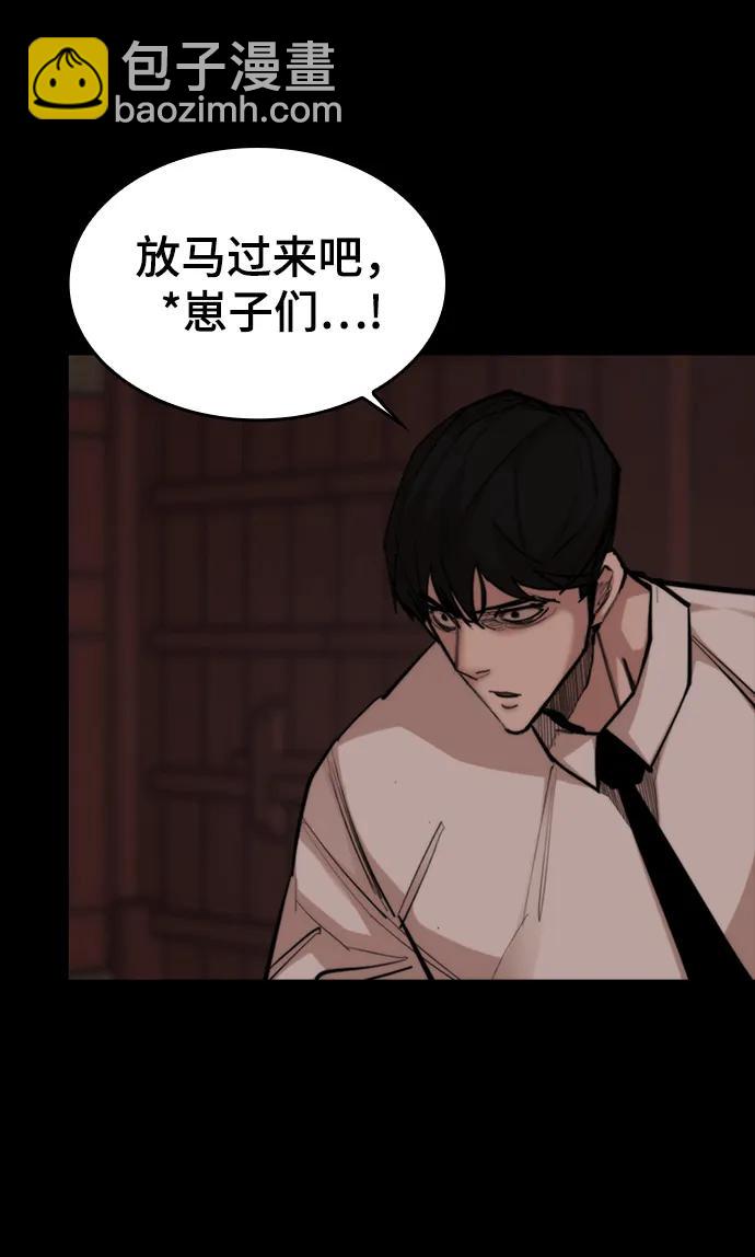 [第52话] 吊唁者4
