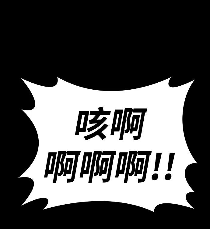 [第52话] 吊唁者68